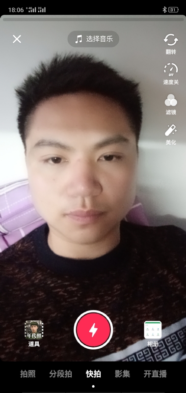 腻歪的第三张照片--环江蓝颜知己交友网